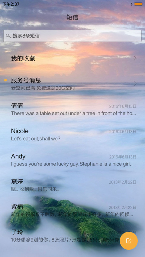 透 screenshot