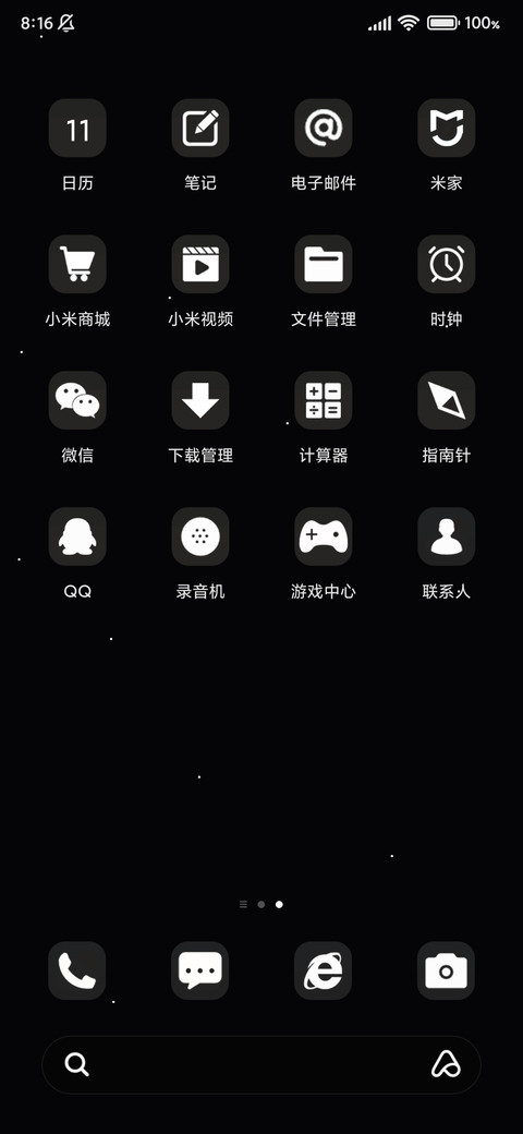极简黑白pro screenshot