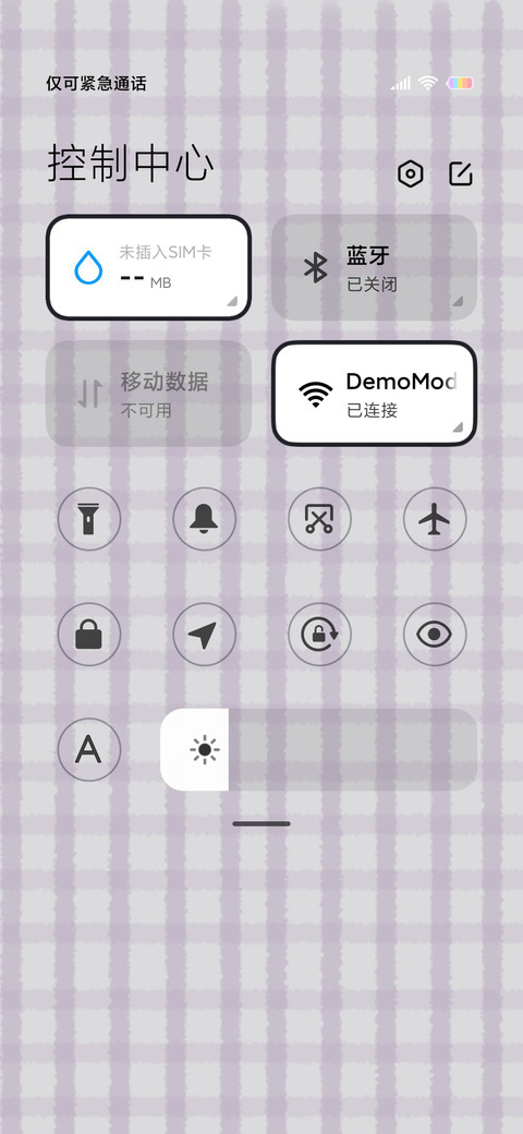 及时行乐鸭 screenshot