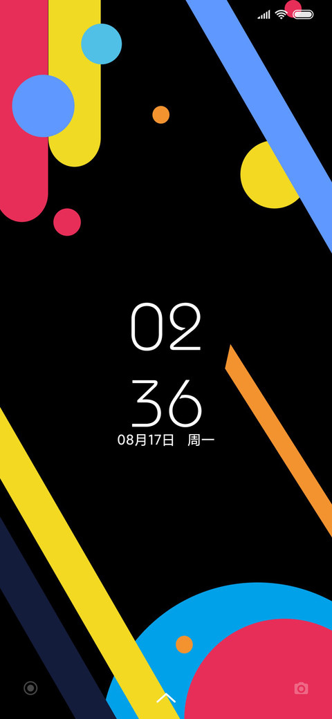 炫彩 screenshot