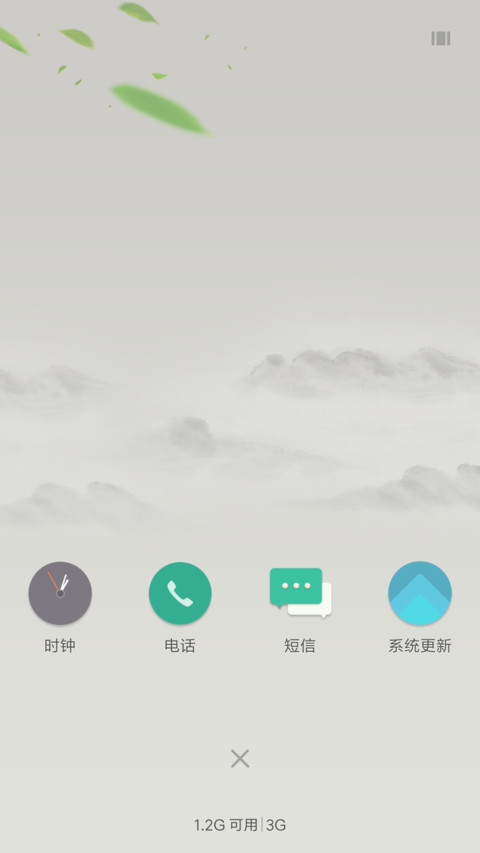 久望 爆款 screenshot
