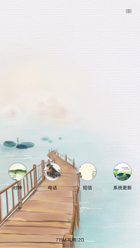 古韵  荷 screenshot