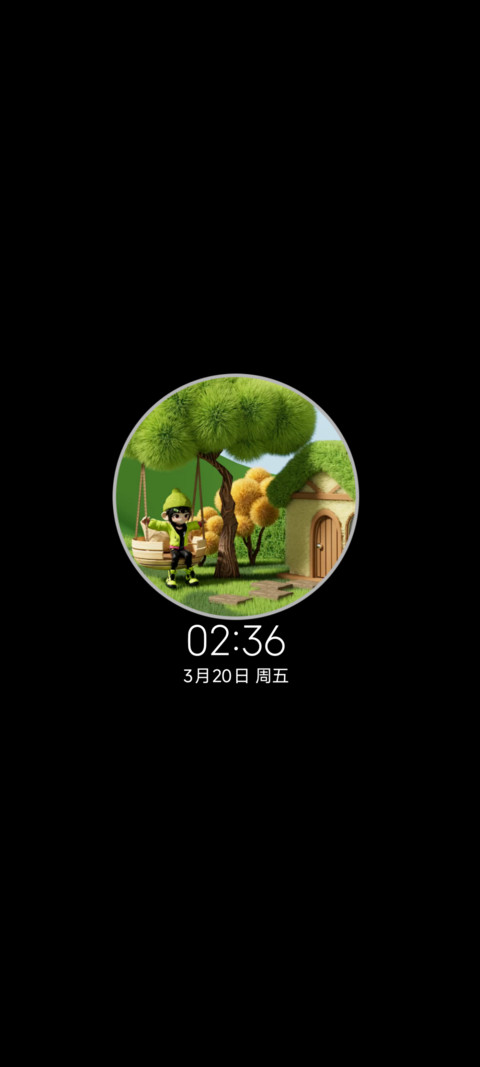 绒绒院落 screenshot