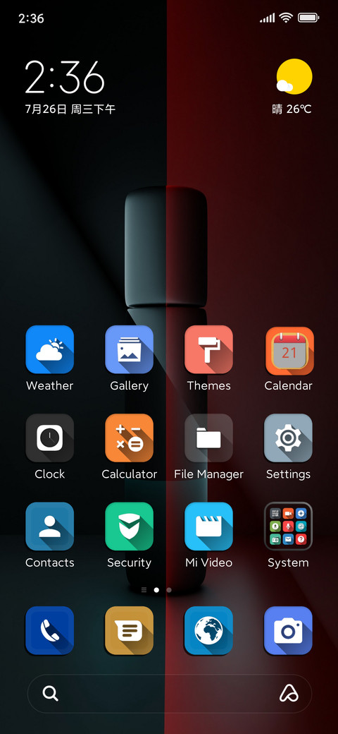 Glactic screenshot