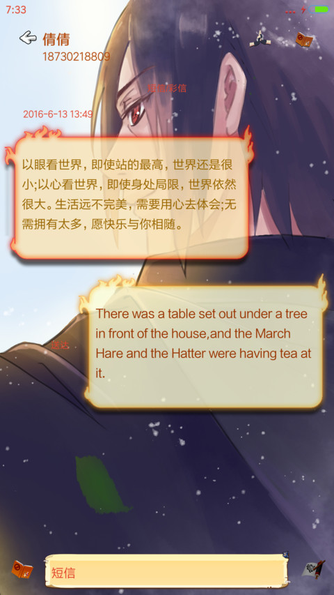 火影忍者 screenshot
