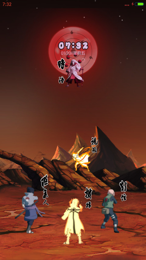 火影忍者 screenshot