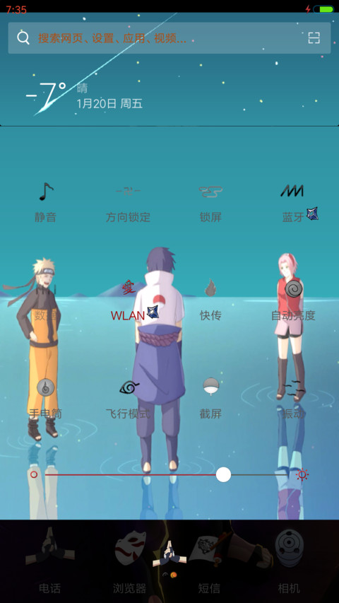 火影忍者 screenshot