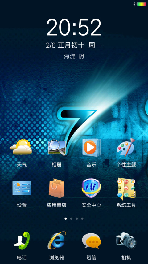 windows screenshot
