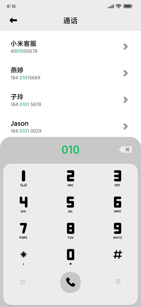 简约黑白灰 screenshot