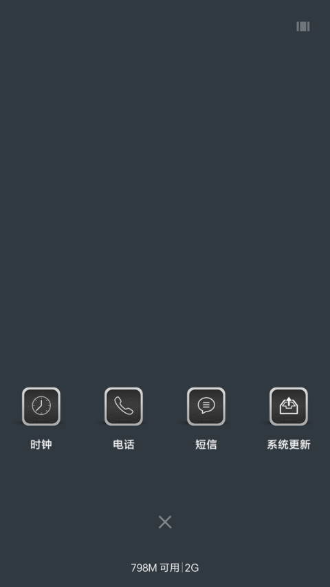 极光夜空ios screenshot