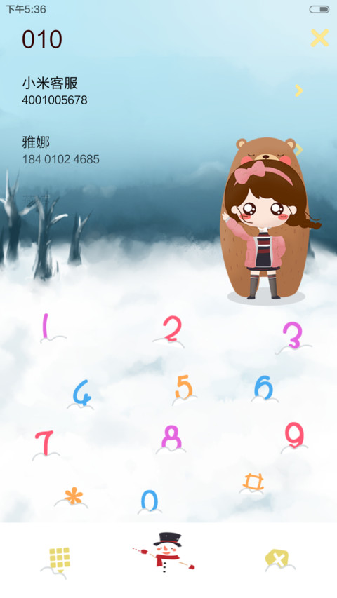  动态天气 小薇一个人的好天气 自由桌面  screenshot