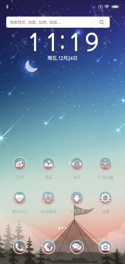 Moonlight Camp screenshot