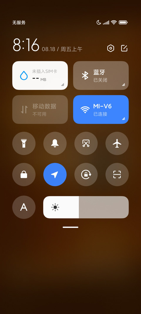 银河星光晚双换图 screenshot