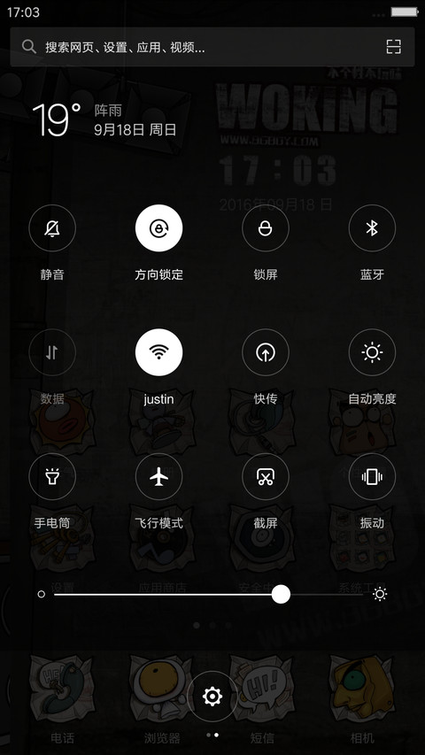 酷炫少年（自由桌面+三锁屏+搞笑壁纸） screenshot