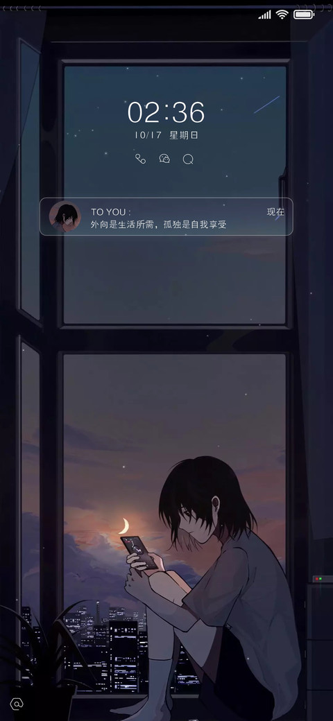 自我享受 screenshot