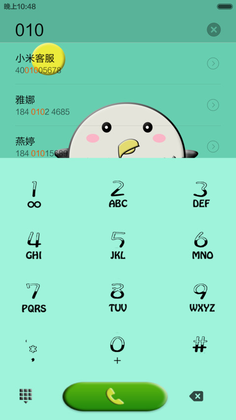 【动态锁屏】小蛋壳与蛋黄君 screenshot