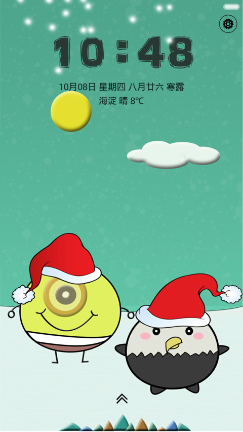 【动态锁屏】小蛋壳与蛋黄君 screenshot