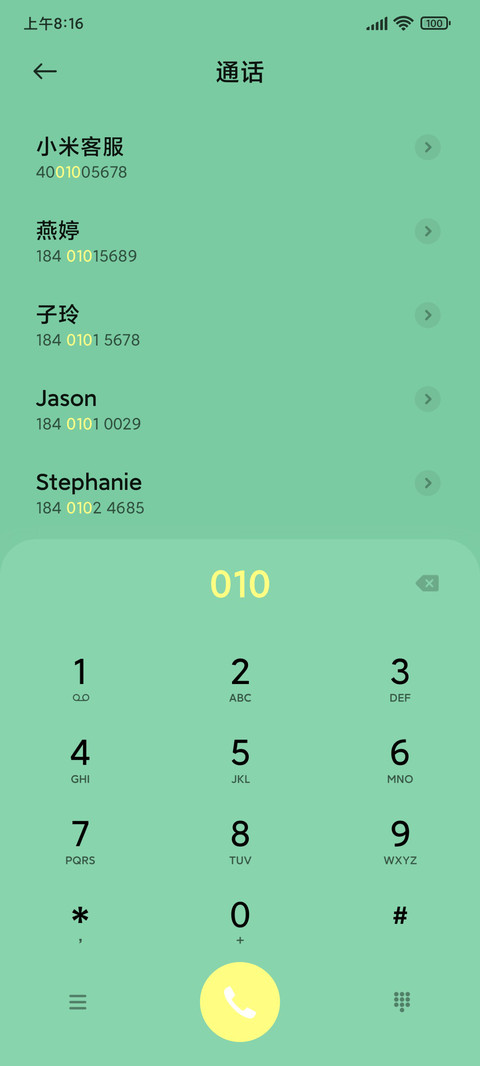兔子的春天 screenshot