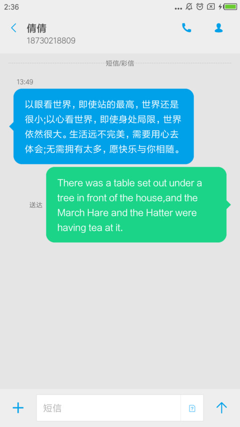 明明 screenshot