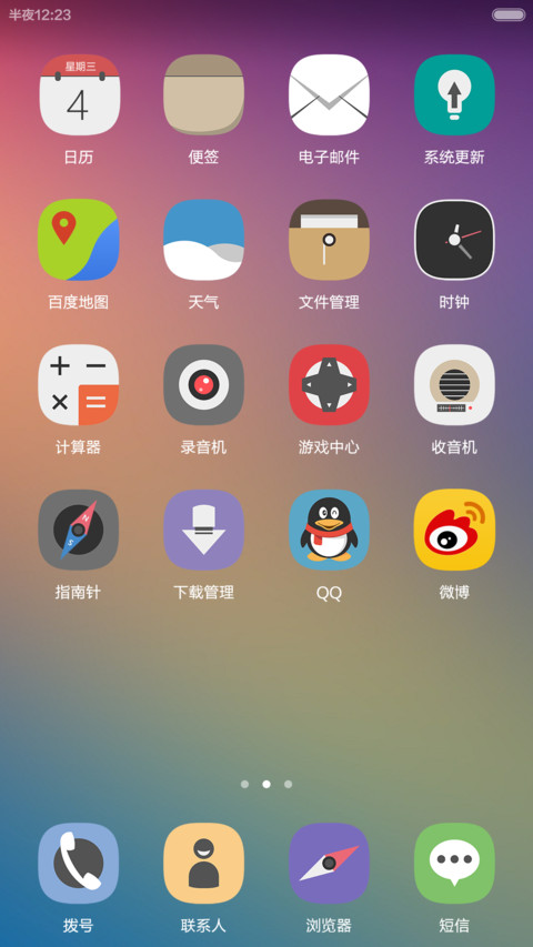 Frame UI screenshot