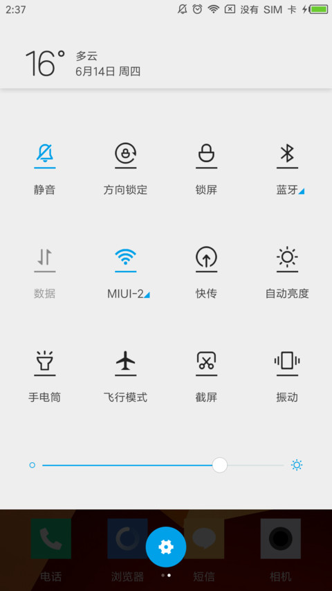 明明 screenshot