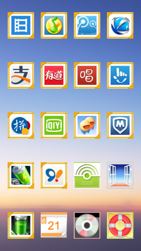 Holidays screenshot