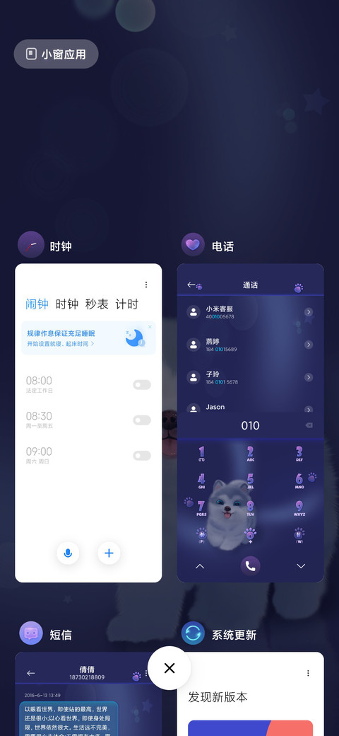 小阿拉斯加 screenshot