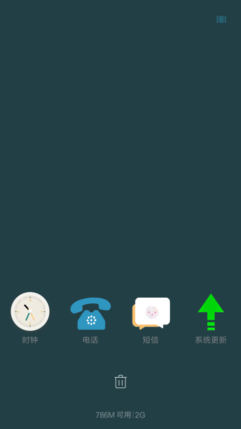 COMO screenshot