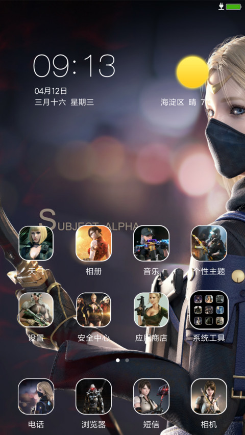 CF穿越火线 screenshot