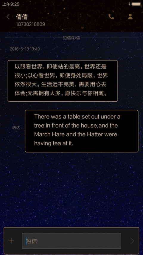 王者荣耀全女神 screenshot