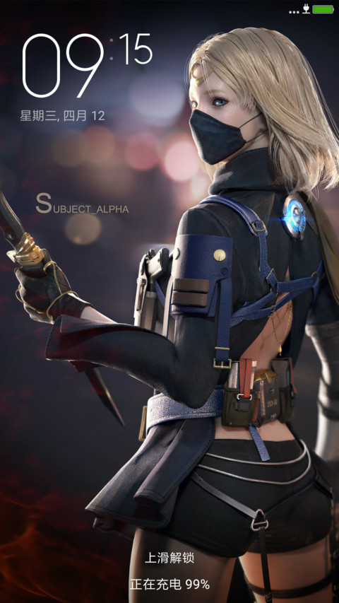 CF穿越火线 screenshot