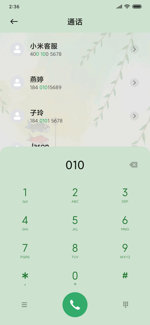 云边有个小卖部 screenshot