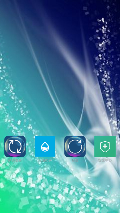 AHweyi（自由桌面  闹钟） screenshot