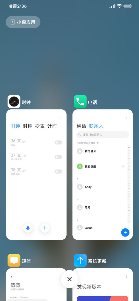 景深Pure screenshot