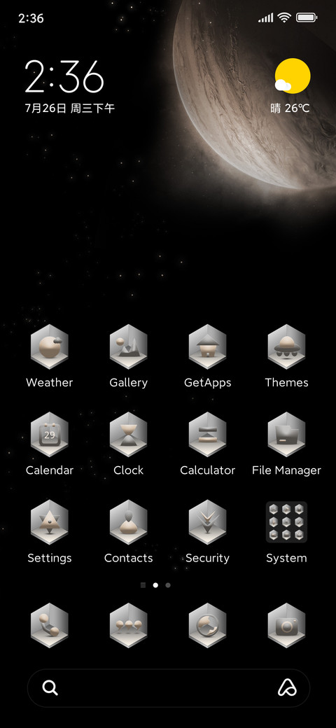 Galactic Journey screenshot
