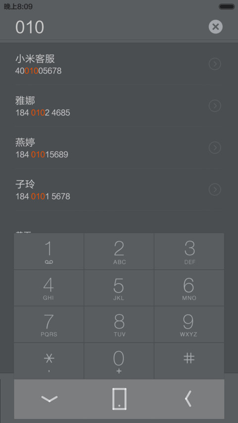 天黑请关灯 screenshot