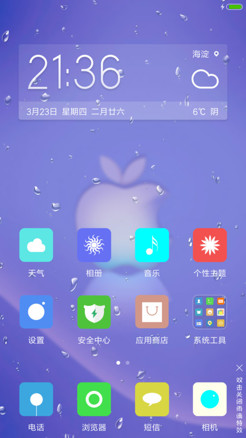 轻简唯美 screenshot