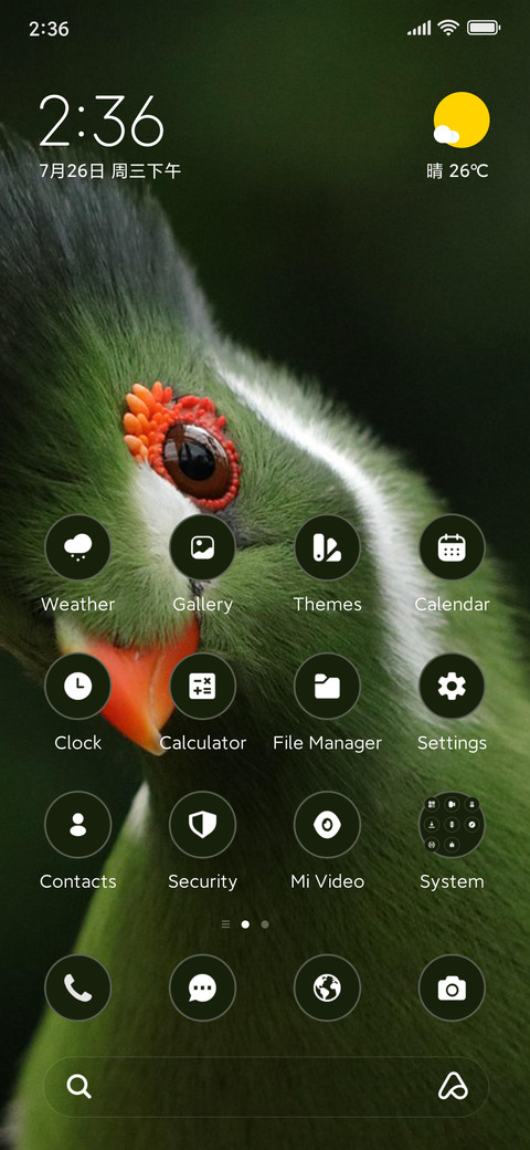 Green Beak screenshot