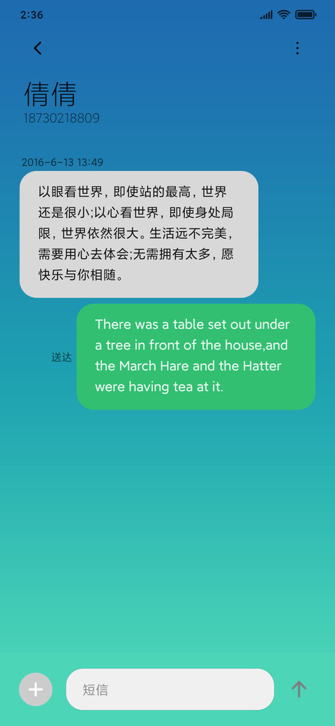 Pure 渐变 screenshot