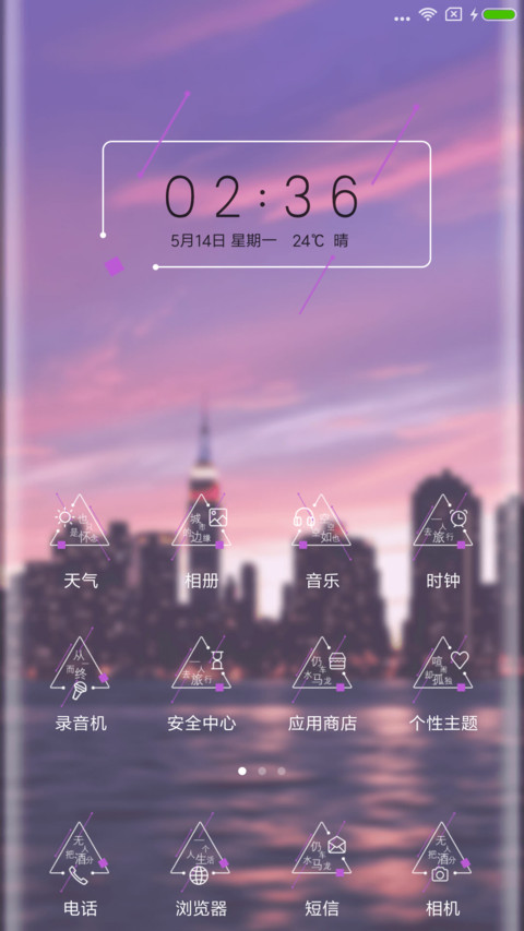 愿你迷路到我身旁 screenshot