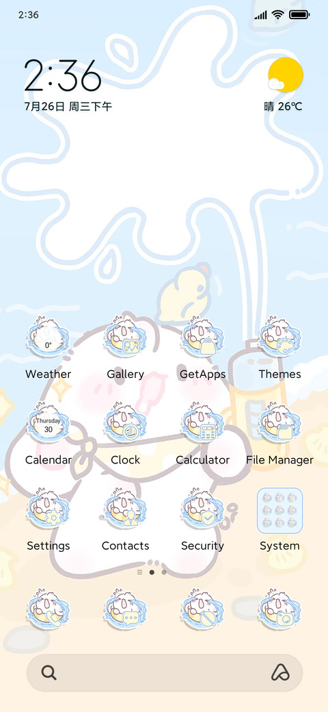 Summer Beach Bunny screenshot