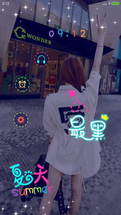 我们白着呢 screenshot