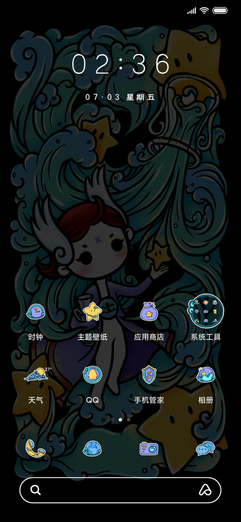 谢安妮星座水瓶座 screenshot