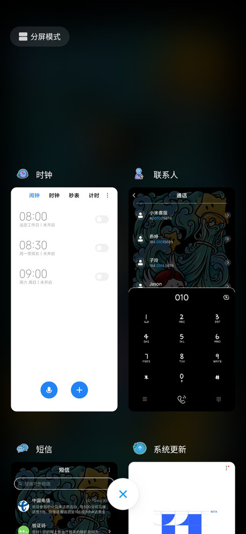 谢安妮星座水瓶座 screenshot