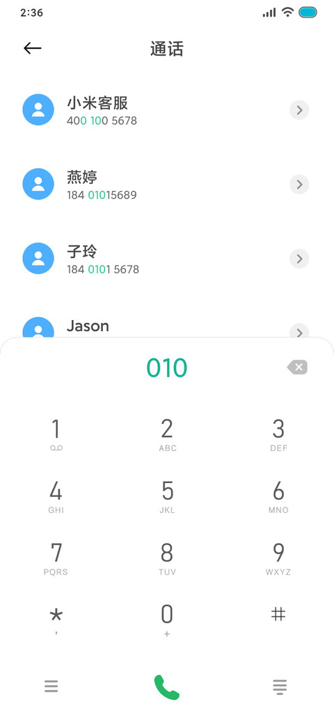 洛 screenshot