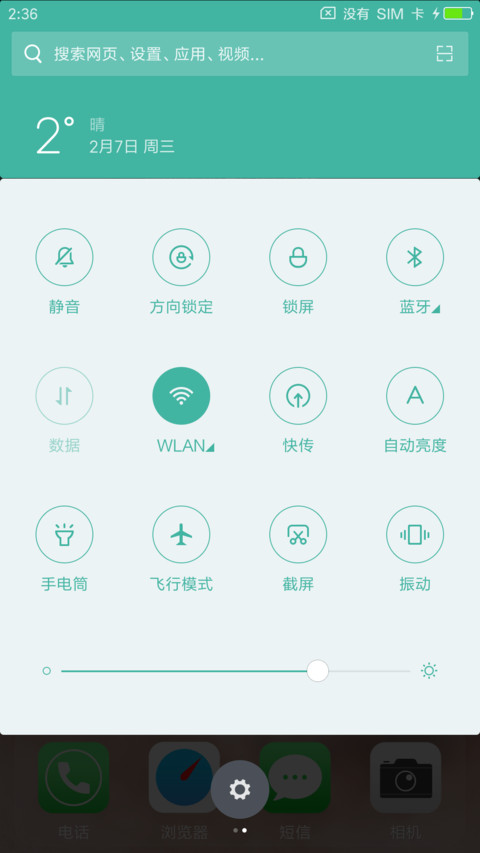 For XX screenshot