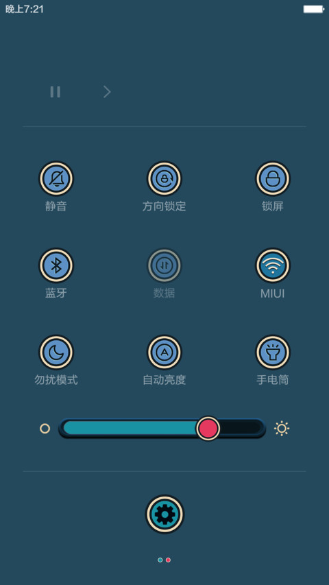 动感芭蕾（超炫动态锁屏 最美自由桌面） screenshot