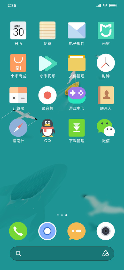 本轻 screenshot