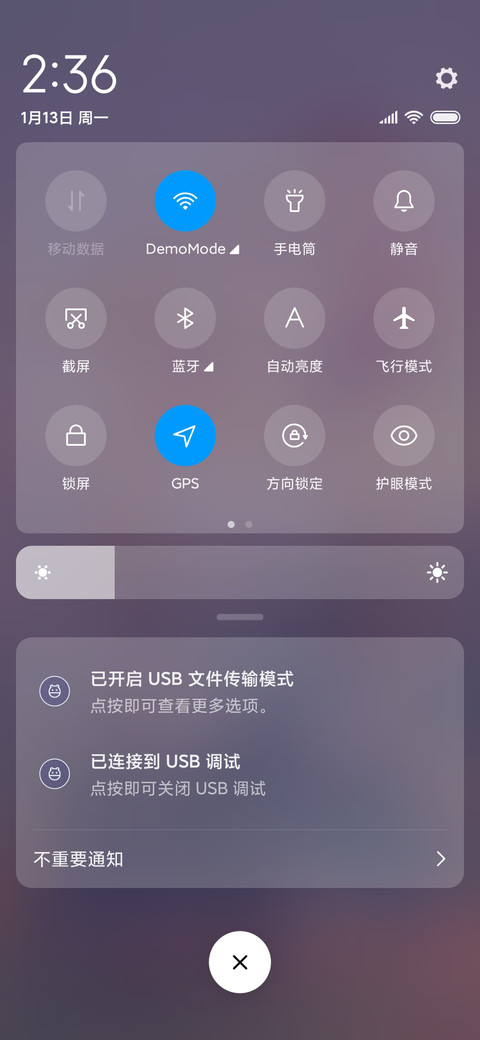 昨夜星辰 screenshot