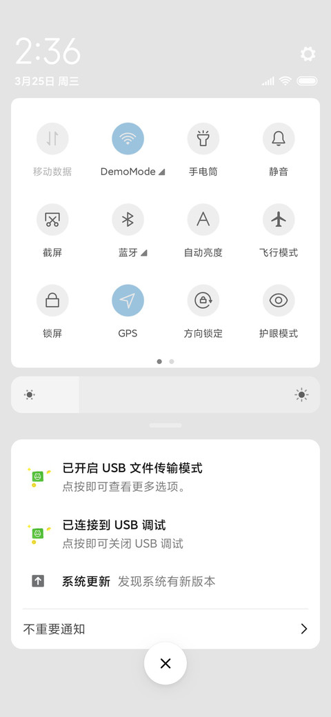 2020天天开心 screenshot